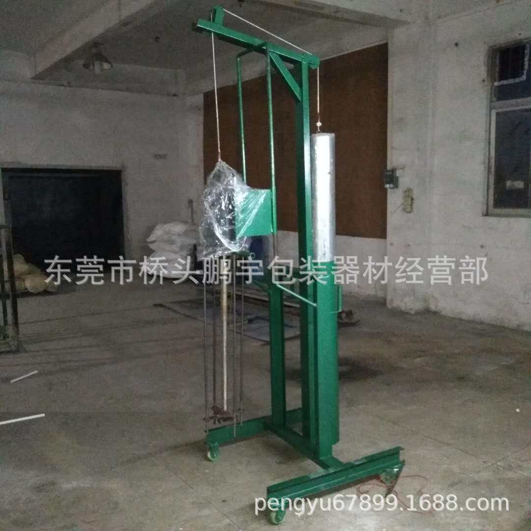 供应2.2KW吊拉式打浆机 移动式搅拌机 树脂灯饰厂搅拌机