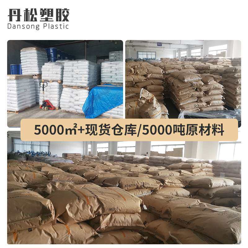 SIS科腾热塑性D1161 D1165pt塑料改性粘合剂密封剂涂料科腾D1161