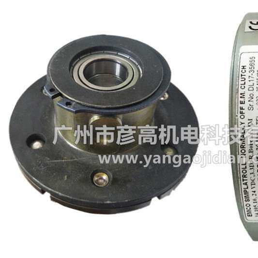 EMCO LENZE电磁离合器轴安装14.105.06.3.1/3.3/5 24V 15W 7.5Nm