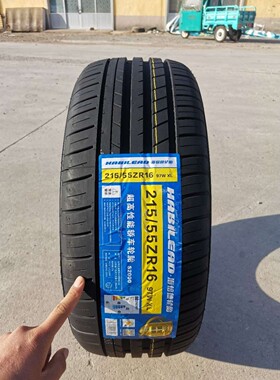 海倍德轮胎215/55ZR16 97W S2000 荣威550迈腾 雪铁龙2155516轮胎