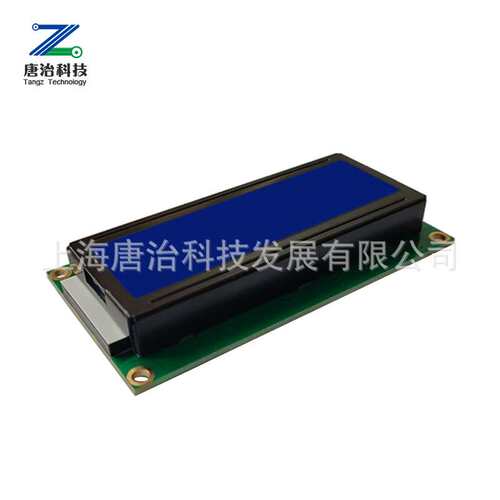 可定2寸12832A点阵屏串口蓝底白字lcd液晶显示屏模组显示器