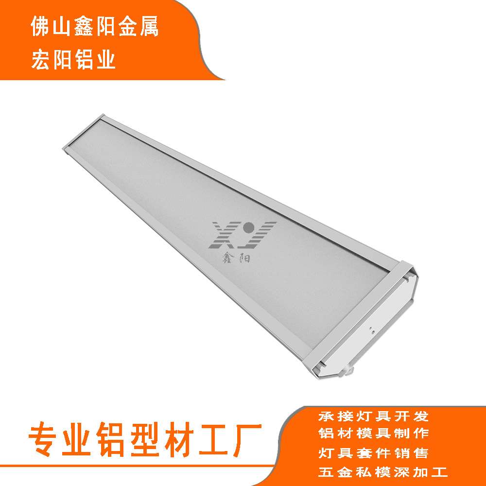 200mm宽隧道灯外壳套件 透镜款长条隧道灯反光杯条形灯套件铝型材
