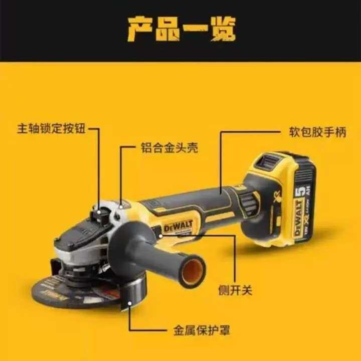 得伟锂电角磨机无刷切割机充电式手砂轮机电动手磨光机DCG406/405