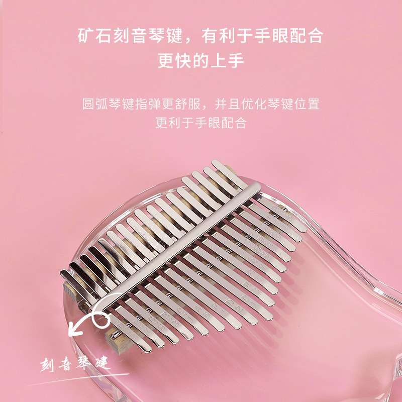 亚克力卡林巴17音 透明水晶拇指琴kalimba手指钢琴 亚马逊乐器图片