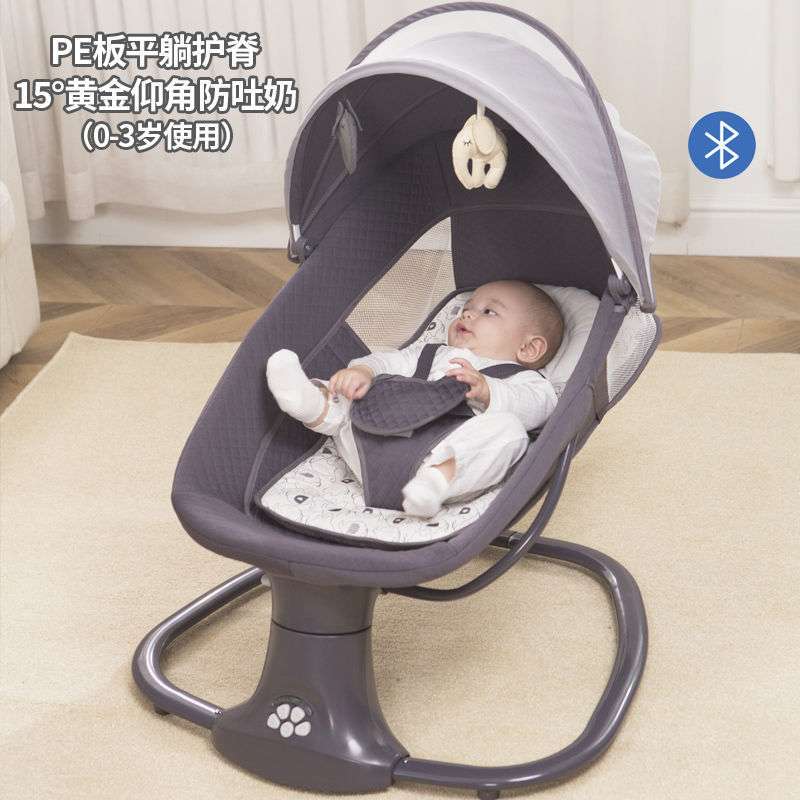 婴儿摇椅电动摇摇椅新生儿哄娃神器安抚躺椅婴幼儿宝宝哄睡摇篮