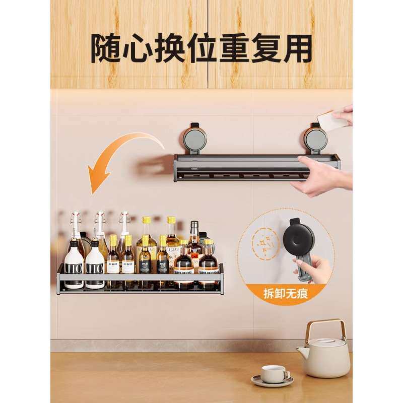 厨房置物架吸盘免打孔多功能壁挂式调味料架子太空铝多层收纳神器