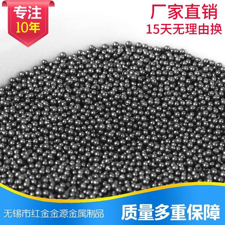 厂家供应不锈钢丸钢砂S390/1.0mm钢丸 韧性强 抗冲击 使用寿命长