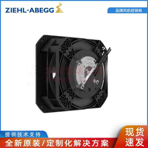 ziehl-abegg 施乐百风机 170W 通风制冷风扇 GR19V-4IP.Z8.AR