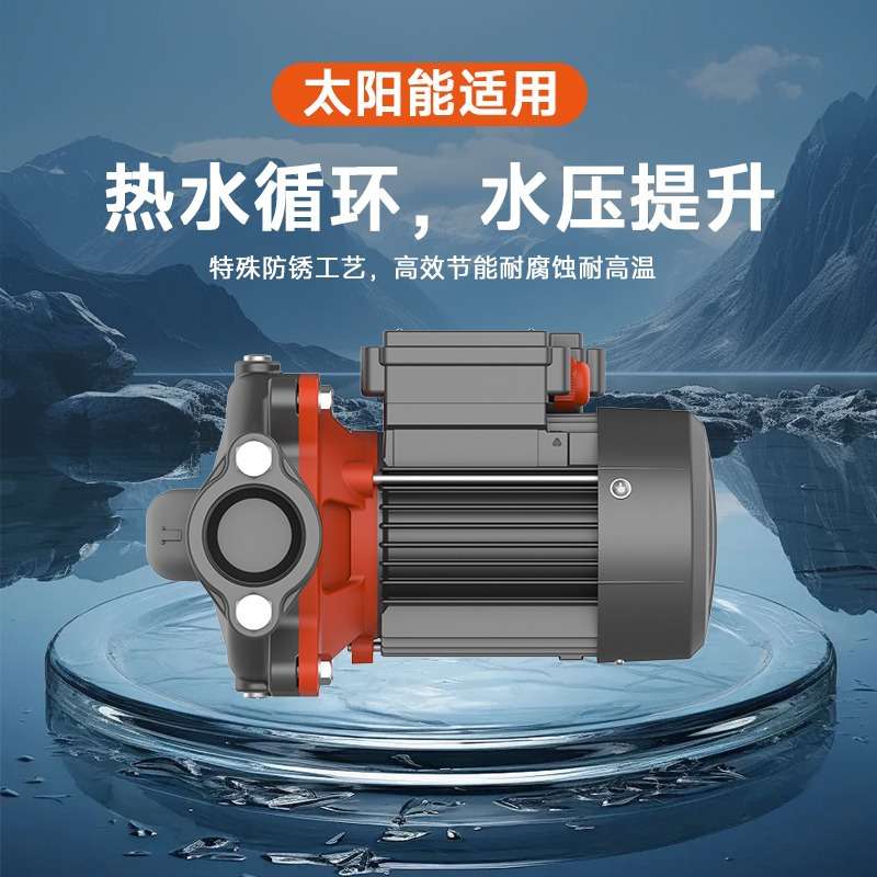 利欧LPm水循环泵暖气地暖锅炉回水全自动耐高温太阳能增压泵