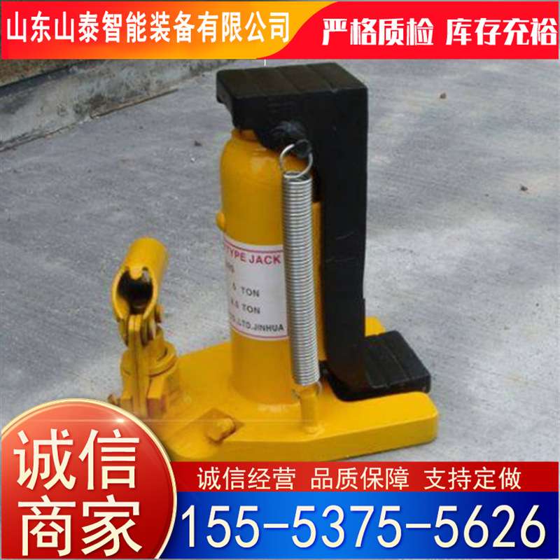 出售液压10T爪式千斤顶  爪式千斤顶 爪式千斤顶坚固耐用