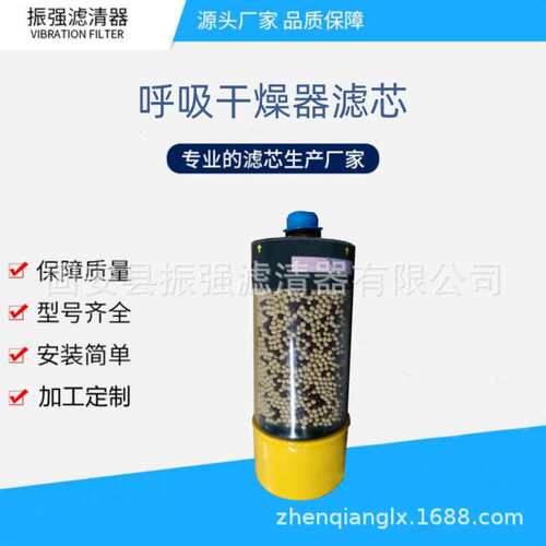 TDB96R (9318116)  风电齿轮箱除湿过滤器滤芯 TDB96RV