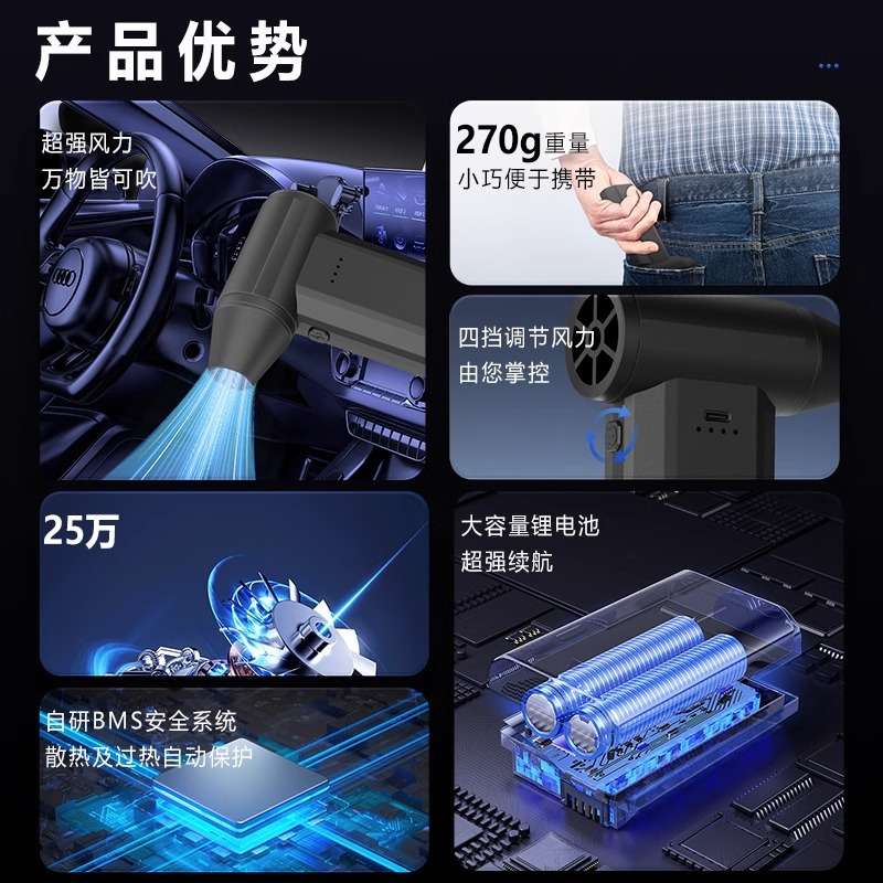 暴力风扇高速涡轮无刷电机手持电动吹水风扇超强涵道暴力涡轮风扇
