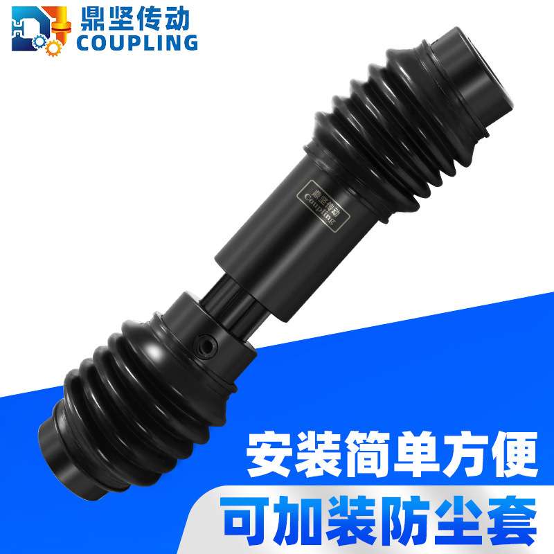 WSP高精度扭矩极东豪德封边机专用伸缩万向节木工机械配件联轴器