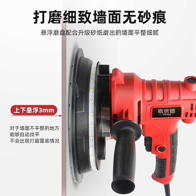 代发小型墙面打磨机砂纸砂光腻子无尘神器沙皮磨墙抛光打沙纸电动