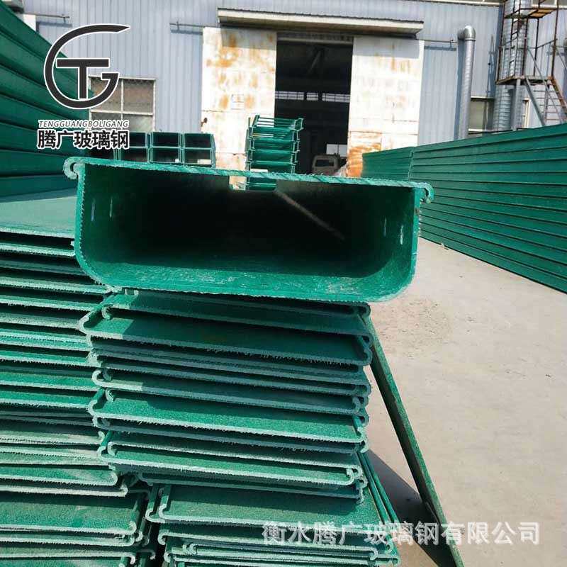 玻璃钢电缆桥架 防腐蚀槽式梯式走线槽盒防阻燃玻璃钢电缆桥架图片