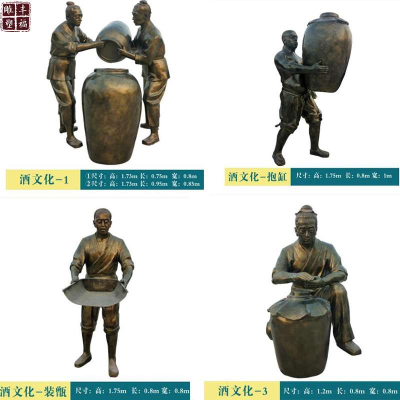 农耕人仿铜玻璃钢雕塑 现货供应 步行街景观文化树脂场景小品雕塑