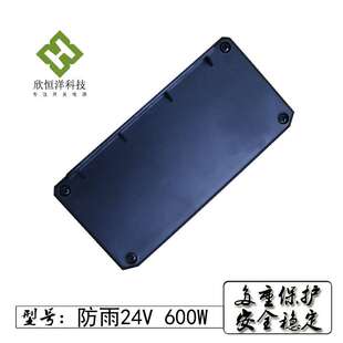 高品质户外防雨电源24v600w 24v25A开关电源 足功率不降压