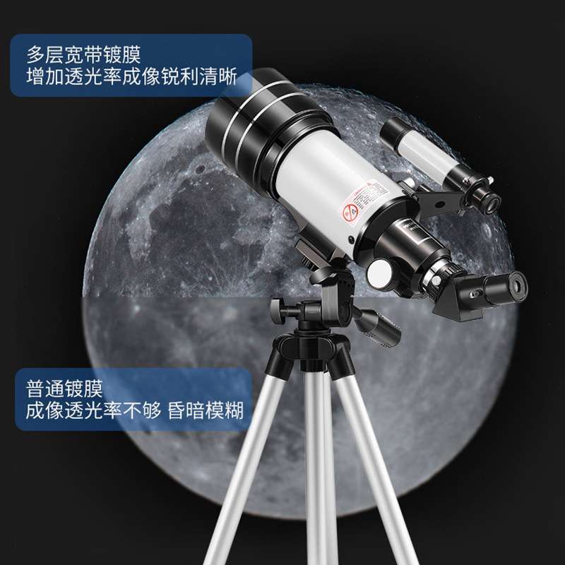 跨境热销30070白色寻星镜长脚架天文望远镜高清高倍单筒望眼镜