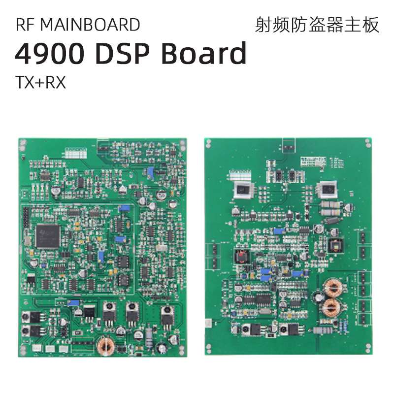射频防盗门主板防盗器电路板3800 3920超市报警主机RF MAINBOARD