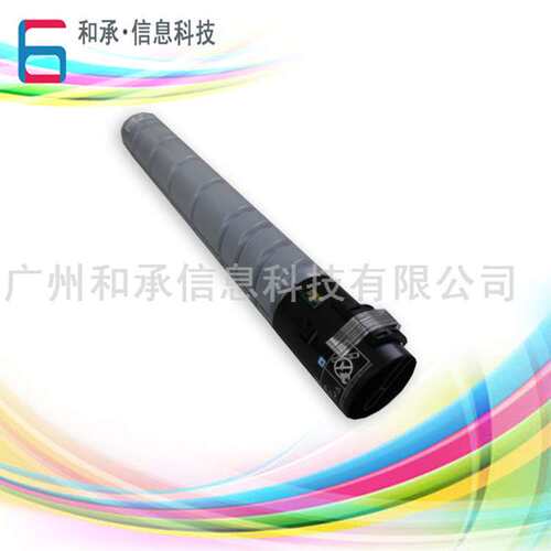 震旦ADT556K代用碳粉黑色 ADC456 ADC556彩色复印机粉盒 墨粉盒