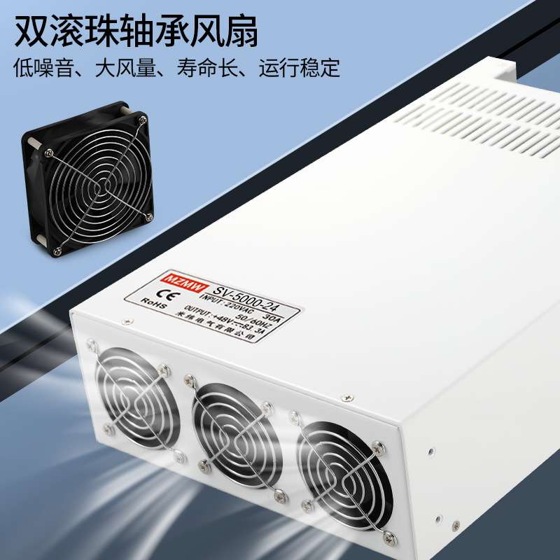 开关电源SE5000W瓦恒压恒流220转24V15V36伏0-150V200A300A直流5K