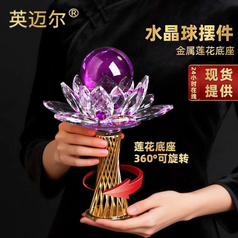 厂家现货黄水晶招财葫芦摆件紫色莲花家居装饰品琉璃花生葫芦摆件