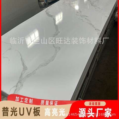 吉祥歌纯白uv平面板3d打印板山东厂家直销2mm3mm墙贴装饰板