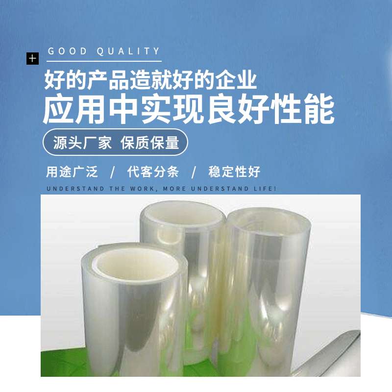 日东5610胶带 金属塑料陶瓷橡胶木材胶带 电子设备电池组件胶带