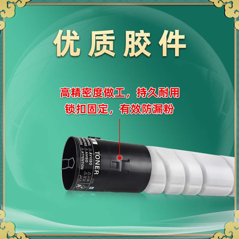 适用新都N510粉盒Sindoh圣都N510数码复印机碳粉N511墨盒N512墨粉