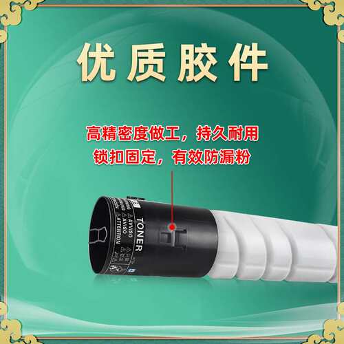 适用新都N510粉盒Sindoh圣都N510数码复印机碳粉N511墨盒N512墨粉