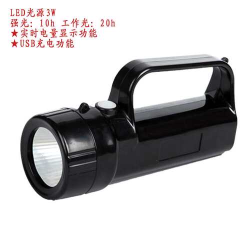 华荣款BAD301手提式强光充电工作灯LED便携式照明探照灯防水