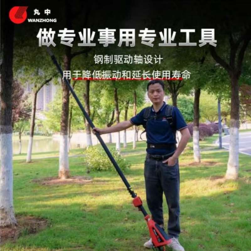 WZK900H丸中WANZHONG锂电高枝锯伸缩加长杆高空修剪树枝锯电链锯