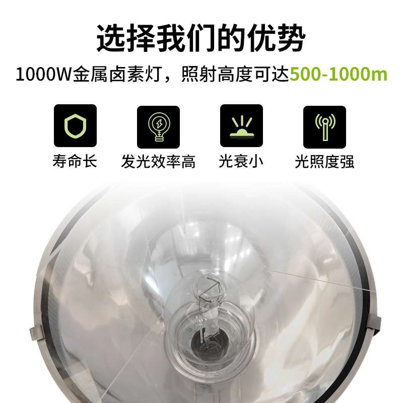 高空测报灯草地贪夜蛾农林业迁飞害虫杀虫灯自动识别虫情监测站