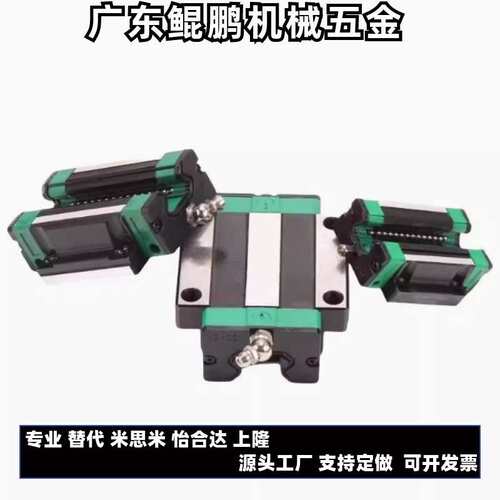 IAS IAP 01 03 05 06-H24 H28 H33-L100 220怡合达型直线导轨滑块