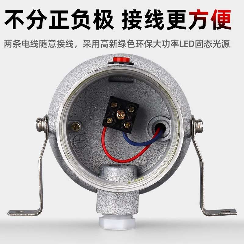 LED防爆视孔灯BSD反应釜视镜灯12V24V36V220V密封容器探照灯