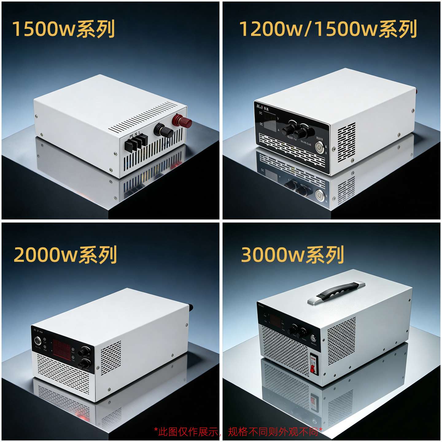 华尧电源 1500w2000W数显可调直流开关电源 12v24v48v至600v