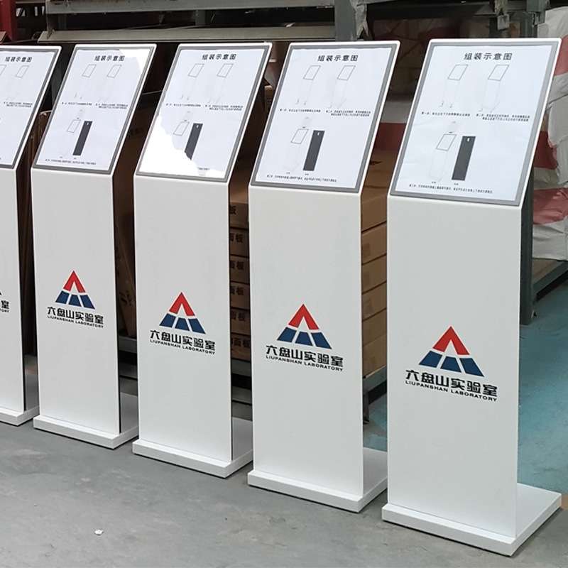 汽车4s店价格参数牌亚克力展示牌展厅展架展示架立式A4水牌广告牌