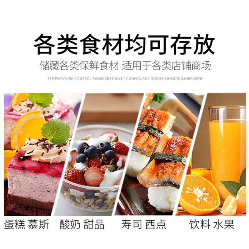 四面透明玻璃冷藏展示柜商用立式风冷超市饮料水果保鲜冰柜展示柜