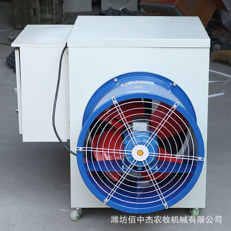 工业暖风机鸡鸭鹅养殖电暖风机 养猪场冬季升温炉 电暖流风机