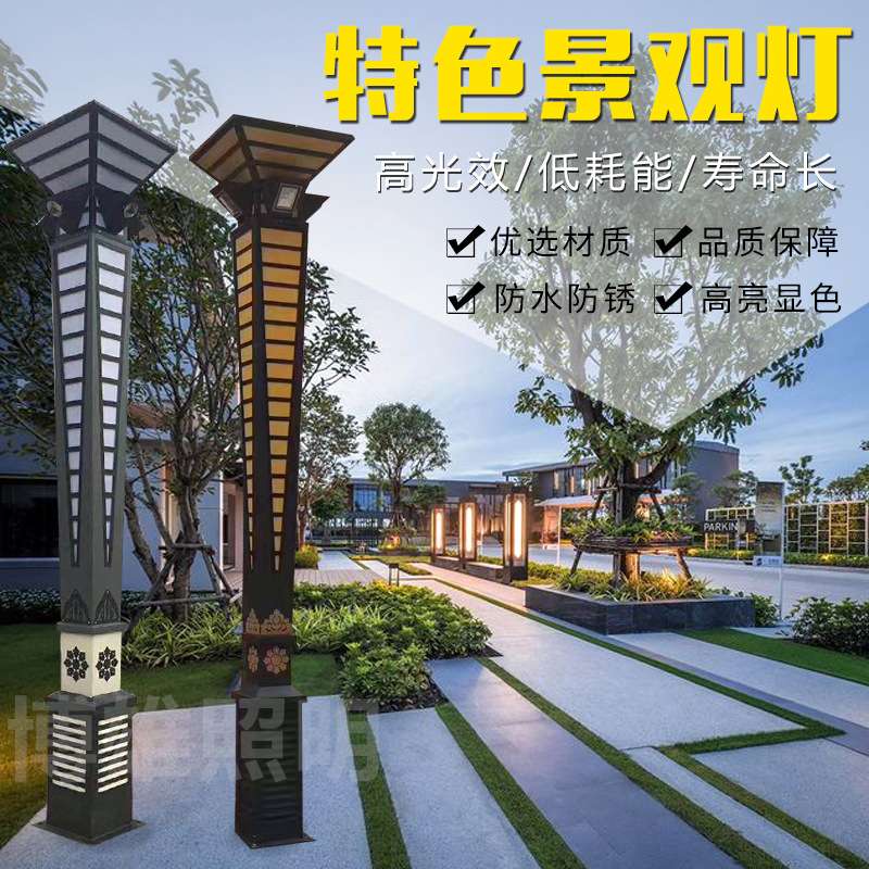 太阳能庭院灯led景观灯户外方形新中式led灯灯具花园太阳能庭院灯
