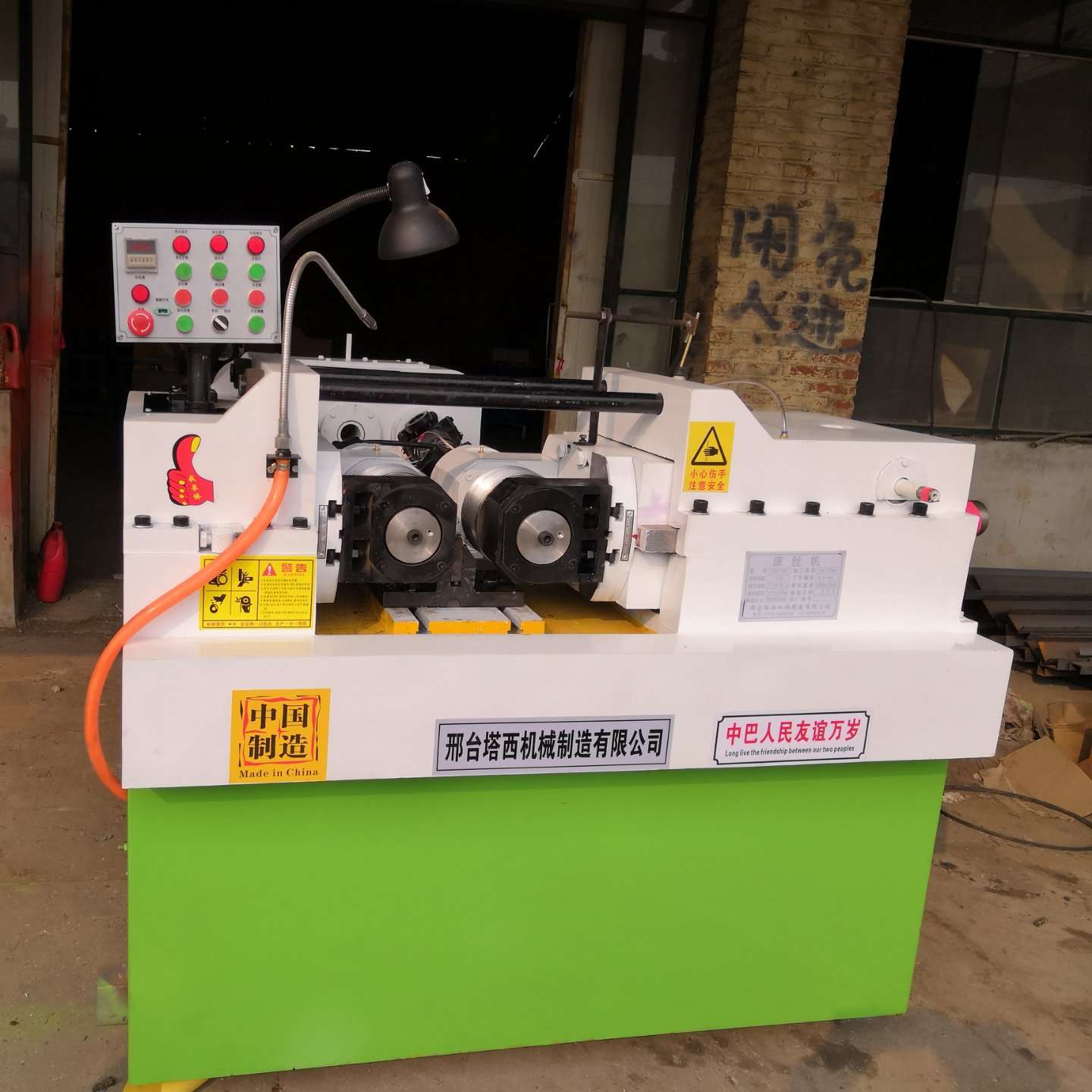 z28-40型 网纹 花纹 斜纹河北滚丝机厂家 生产各种滚丝机滚丝轮
