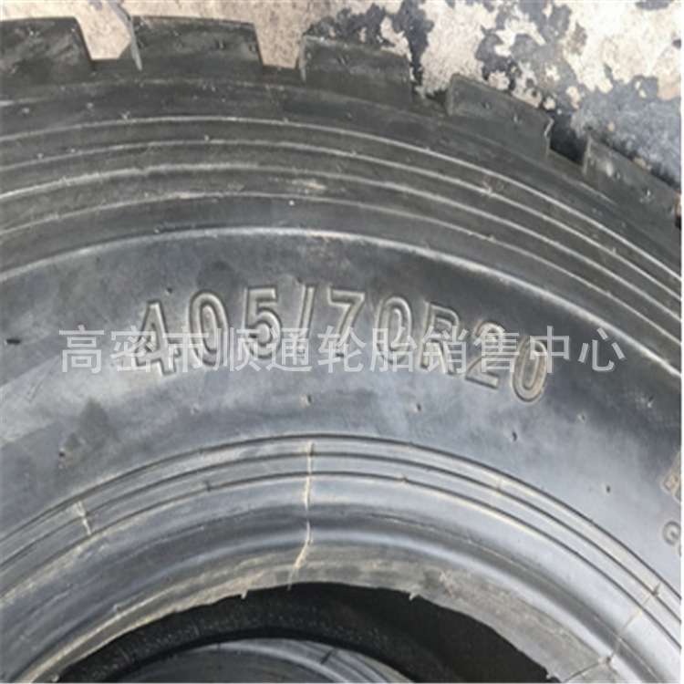 现货工程雪地花纹轮胎405/70R20 货车轮胎16/70-20装载机轮胎
