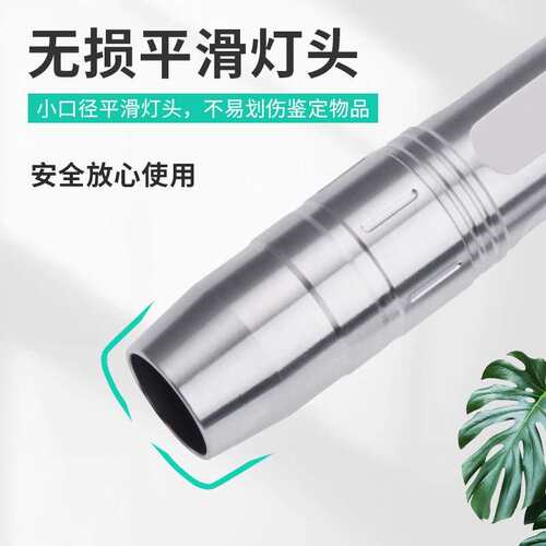 罗门亮点照玉鉴宝手电筒黄白光3光源翡翠鉴别365nm紫光古玩收藏灯