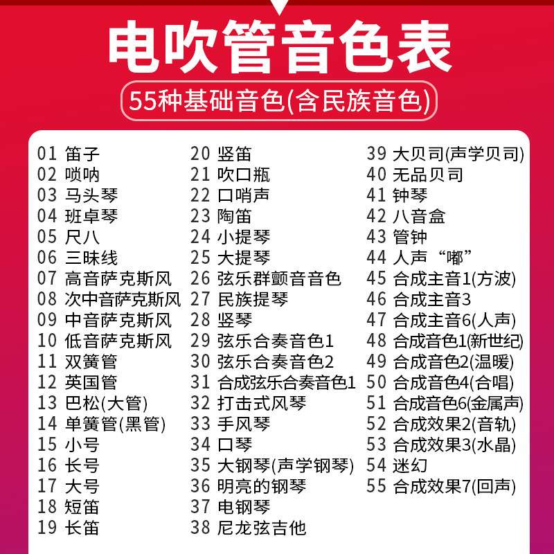 电吹管初学者国产电子吹管新型电子萨克斯成人乐器大全