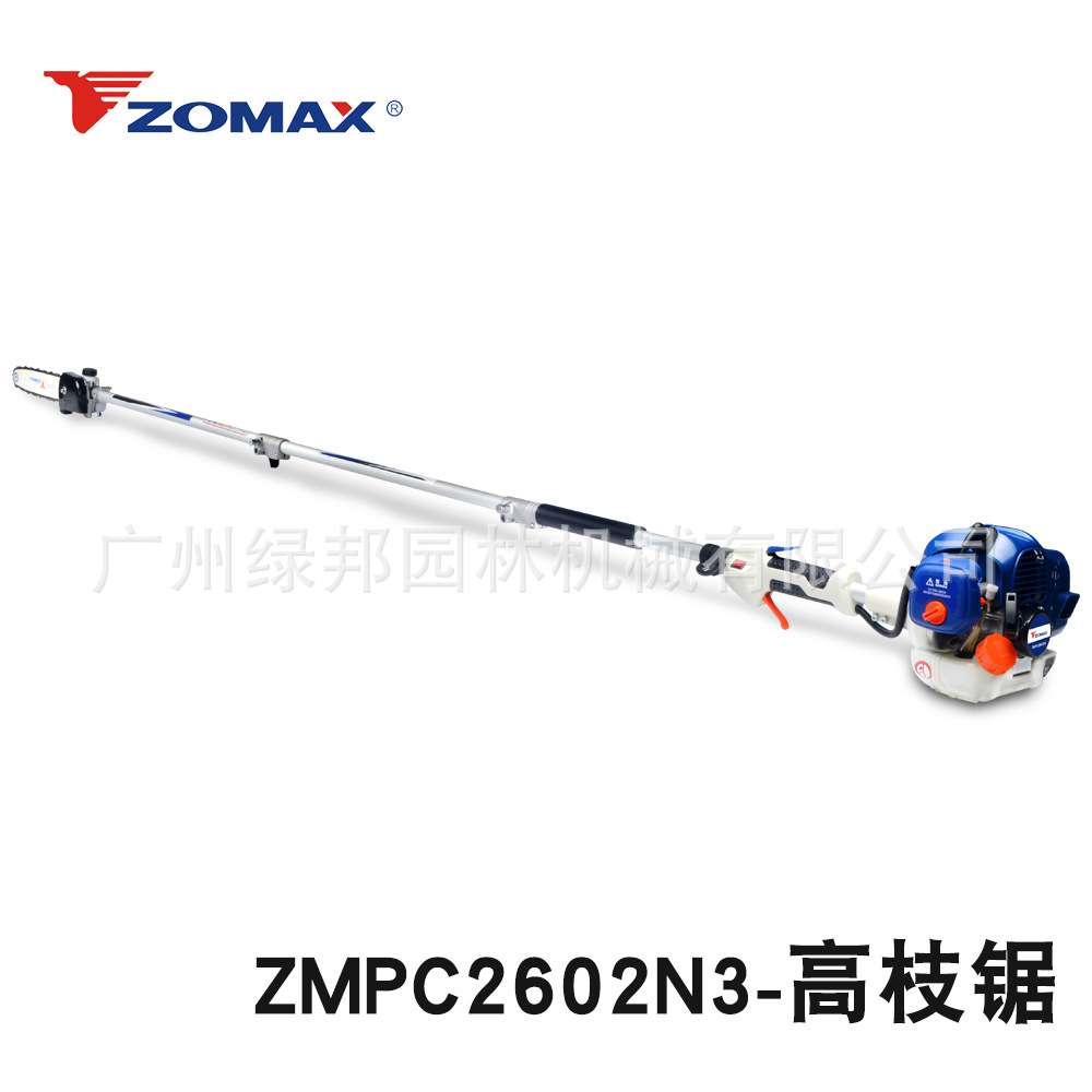 ZOMAX 高枝锯高空修剪树枝锯伸缩杆链锯加长杆ZMPC2602N3高枝油锯