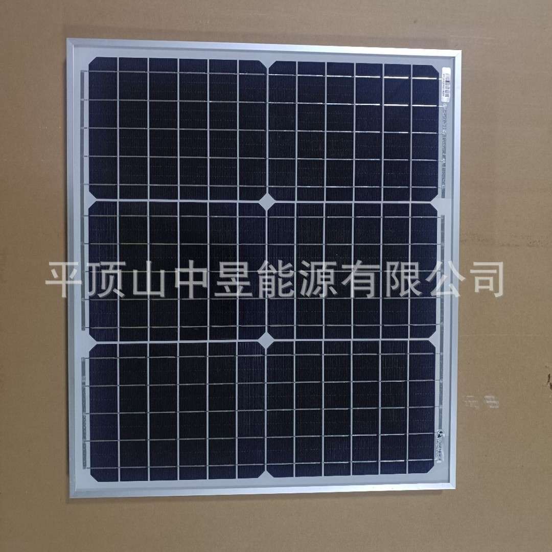 太阳能小板30瓦特太阳能小组件30瓦单晶硅太阳能电池板30W