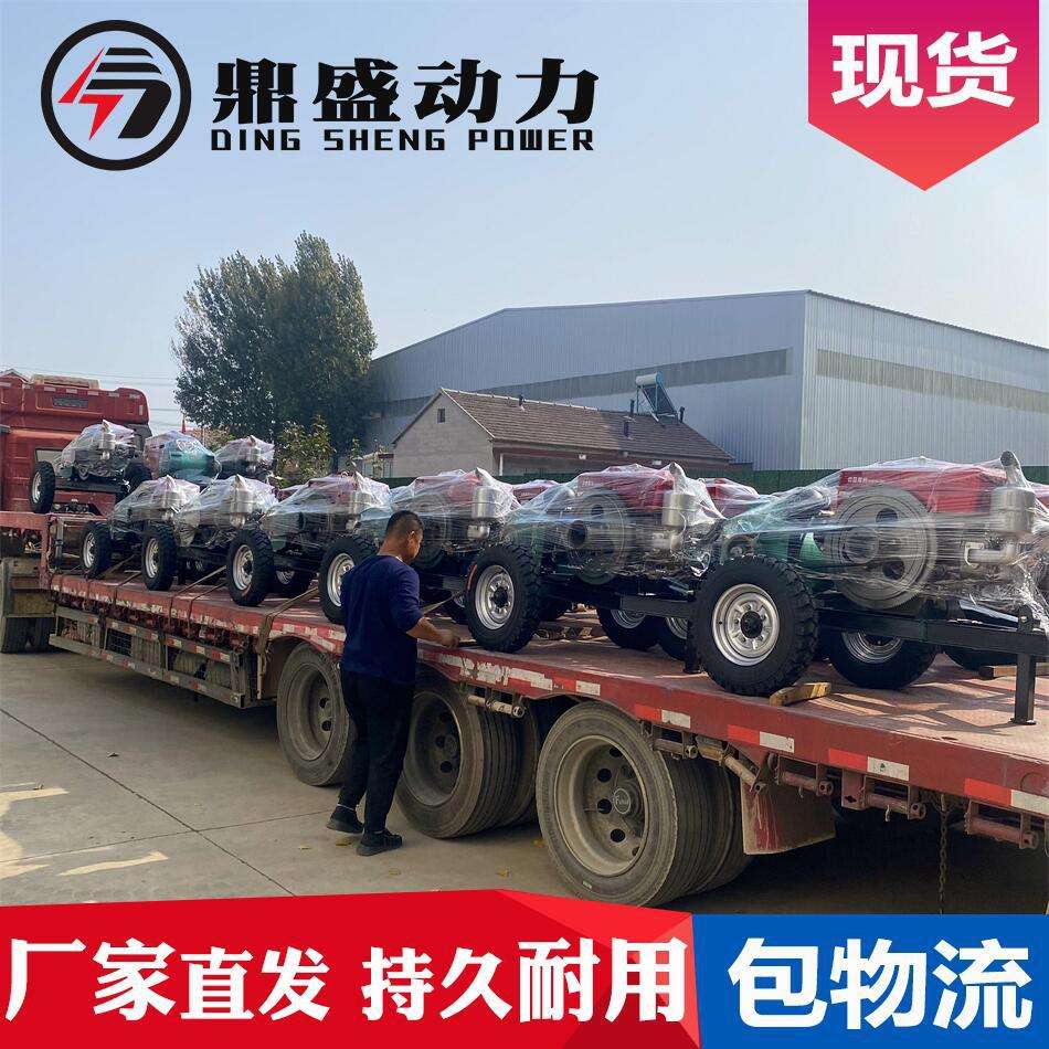 厂家移动20kw柴油发电机组养鸡养鱼工地铜线两轮20千瓦发电机