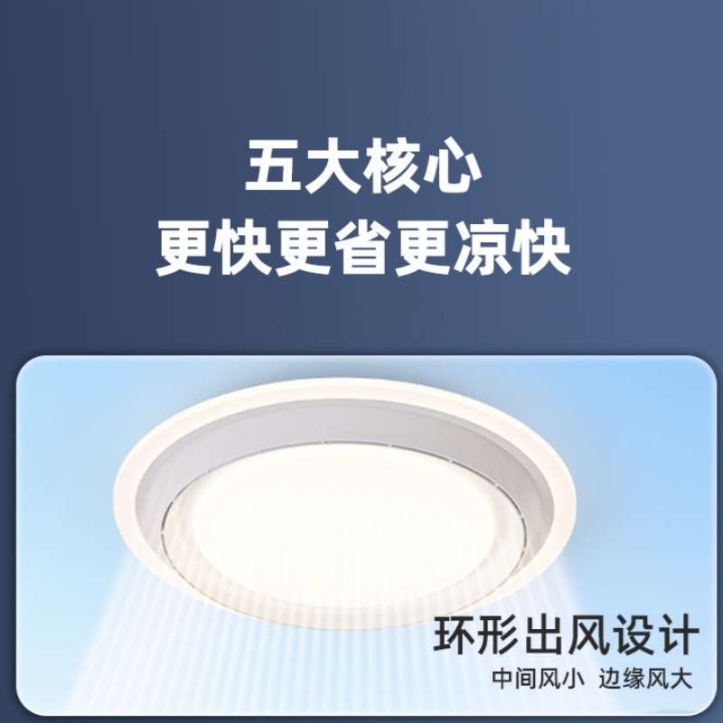 卧室无叶风扇灯创意等离子空气净化书房间灯餐厅一体式风扇吸顶灯