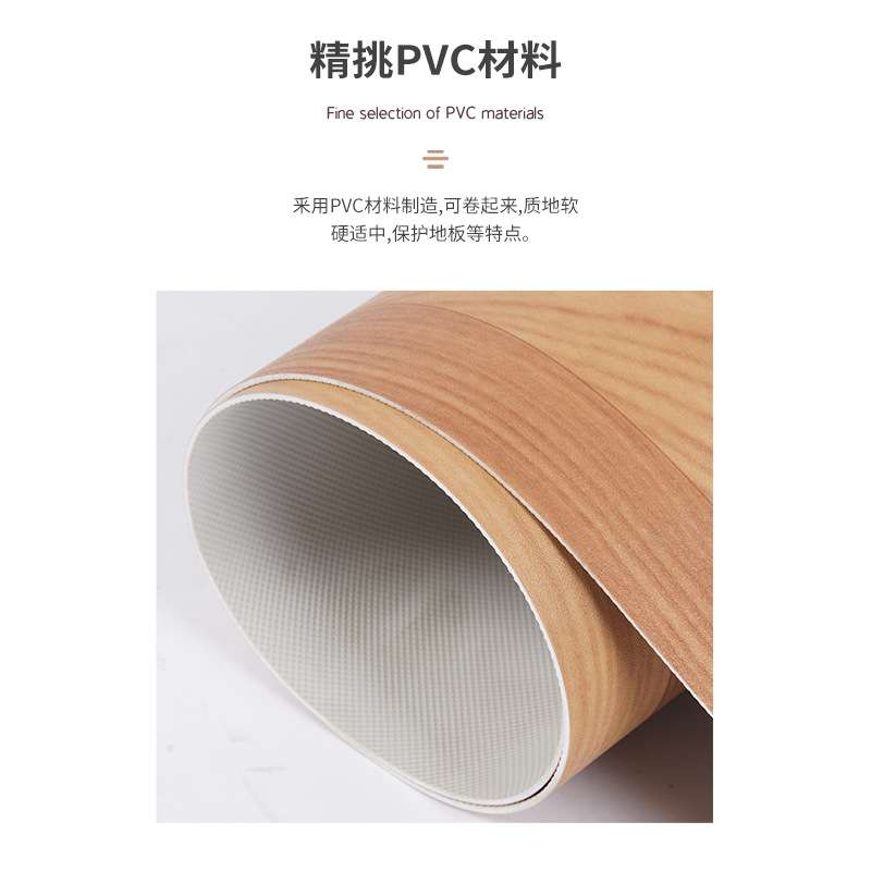 木纹地板垫子防水防滑耐磨地垫厨房卫生间地面翻新改造加厚垫子