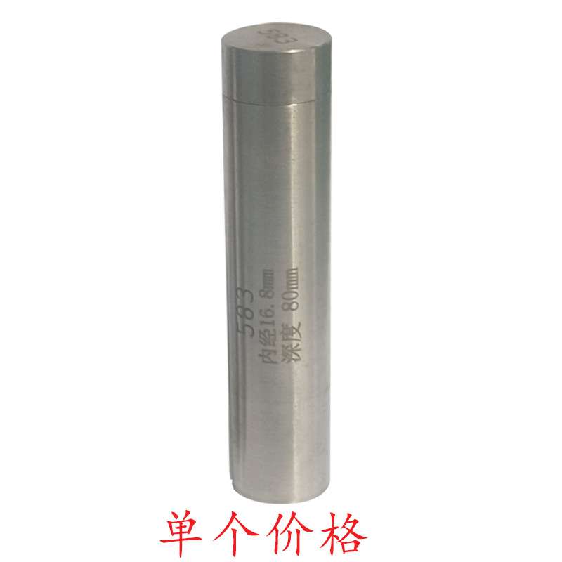 三诺牌 振实密度仪样品筒jz-1型581.582.583粉体密度仪样品筒配件